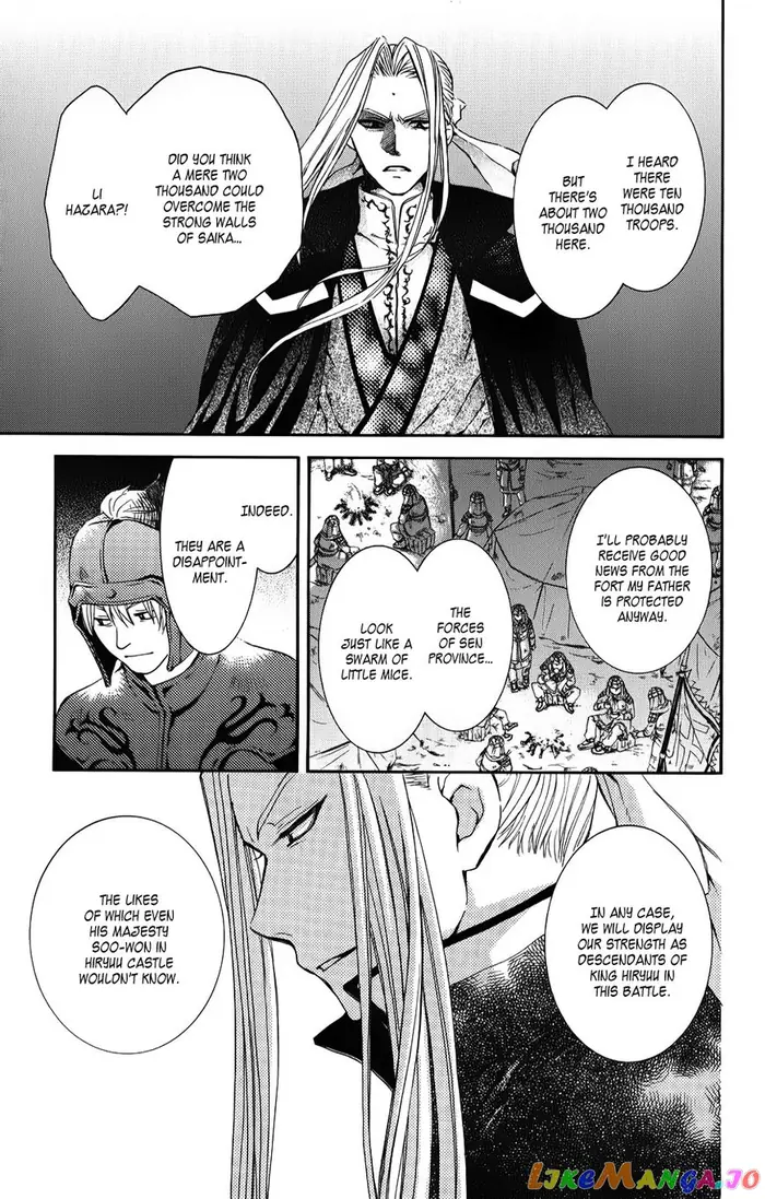 Yona of the Dawn Chapter 68 image 29_optimized